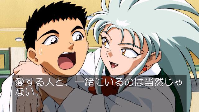 Image for the game Tenchi Muyo! Toko Muyo
