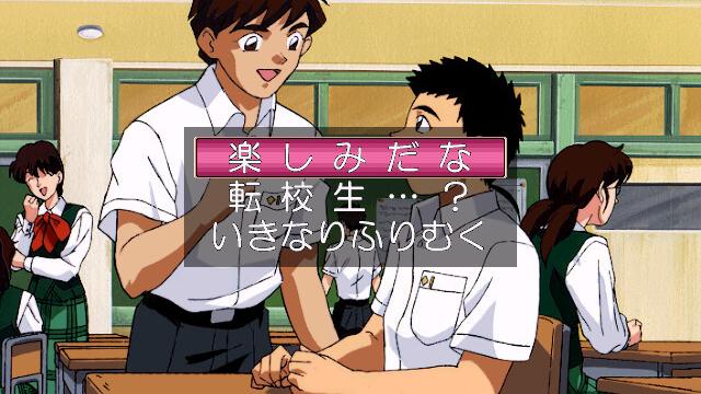 Image for the game Tenchi Muyo! Toko Muyo
