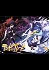 Cover image for the game Tendo Blade
