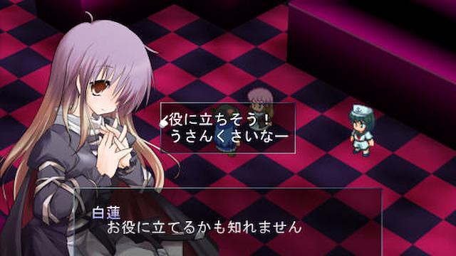Image for the game Tendo Blade