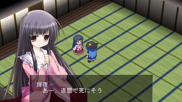 Image for the game Tendo Blade