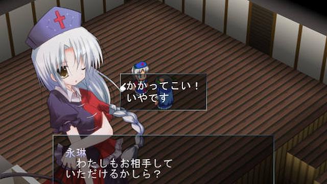 Image for the game Tendo Blade