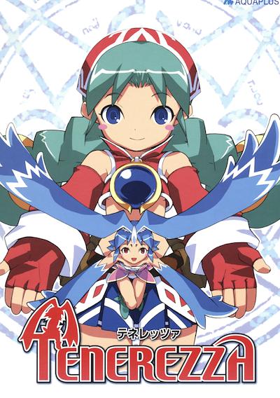 Cover image for the game Tenerezza