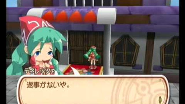 Image for the game Tenerezza