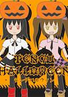 Cover image for the game Tengu Halloween