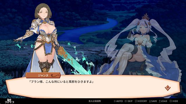 Image for the game Tensei Brave