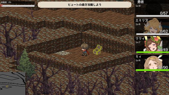 Image for the game Tensei Brave