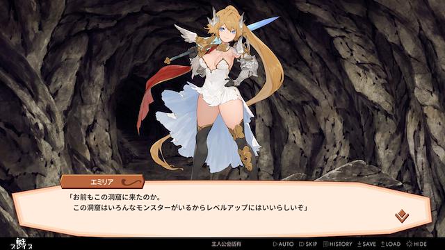 Image for the game Tensei Brave