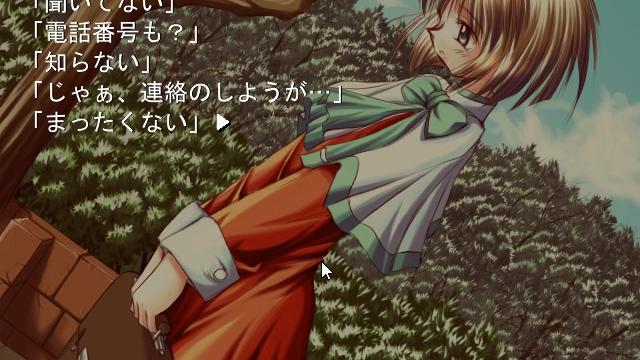Image for the game Tenshi no Oshigoto: Their Wishes Afterward