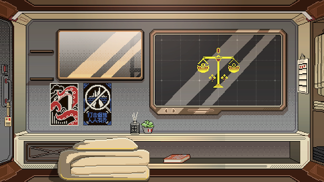 Image for the game Thank You For Your Application