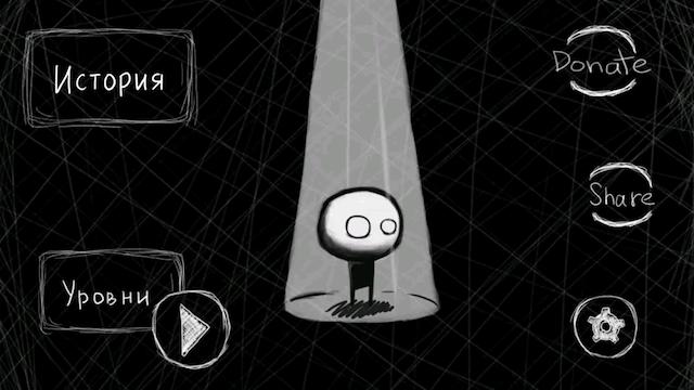 Image for the game That Level Again 3