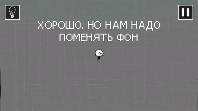 Image for the game That Level Again 3