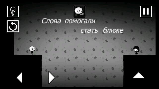 Image for the game That Level Again 3