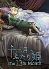 Cover image for the game The 13th Month