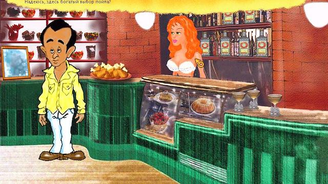Image for the game The Adventures of Harry: The evidence Under the Underwear
