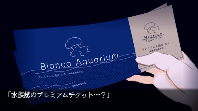 Image for the game The ​Aquarium Does Not Dance
