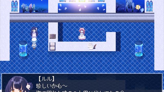 Image for the game The ​Aquarium Does Not Dance