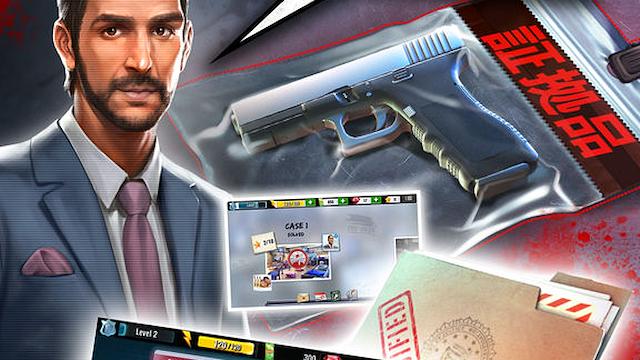 Image for the game The Blacklist: Conspiracy