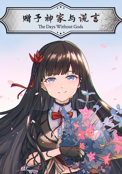 Cover image for the game The Days Without Gods