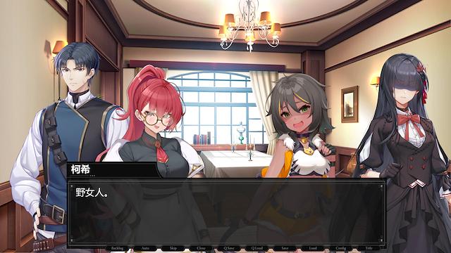 Image for the game The Days Without Gods