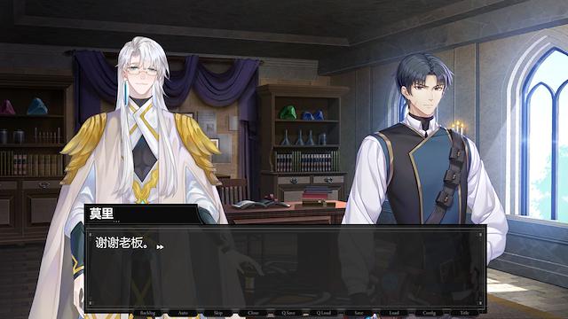 Image for the game The Days Without Gods