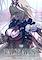 Cover image for the game The False Alice: Retold Tale