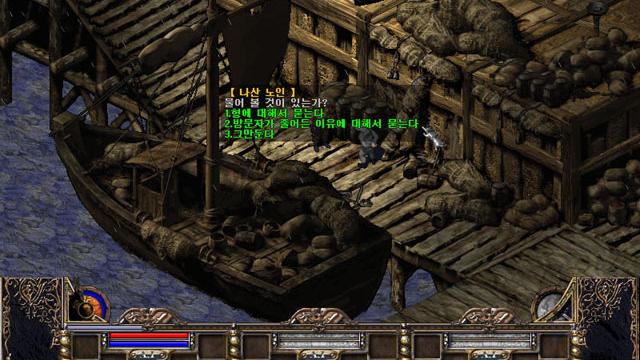Image for the game The Fate