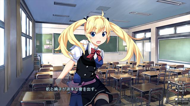 Image for the game The Fruit of Grisaia