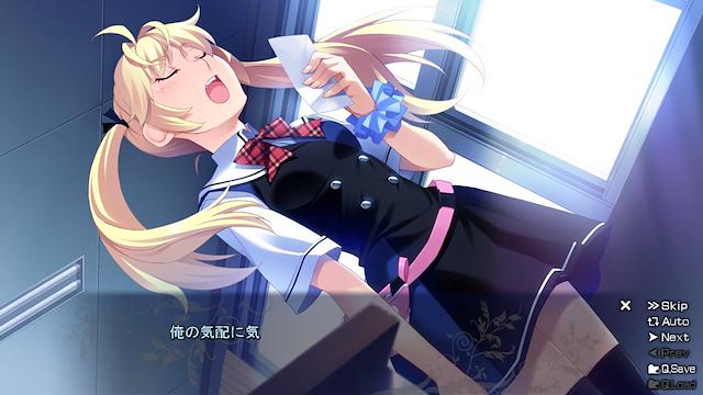 Image for the game The Fruit of Grisaia