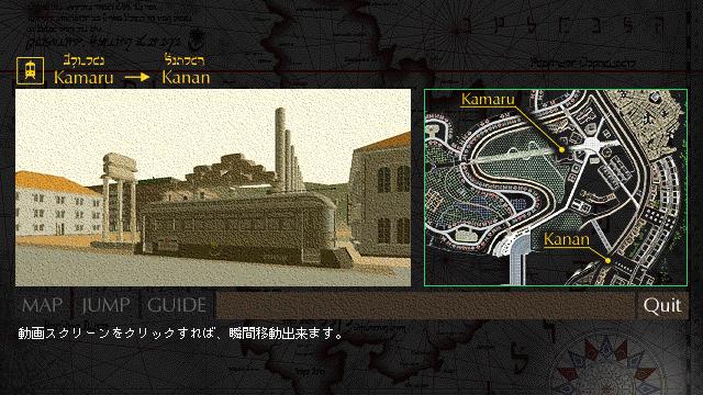 Image for the game The Gate I