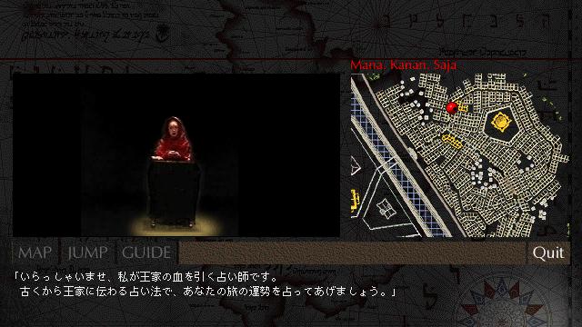 Image for the game The Gate II