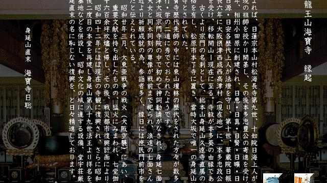 Image for the game The Gate II