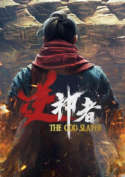 Cover image for the game The God Slayer