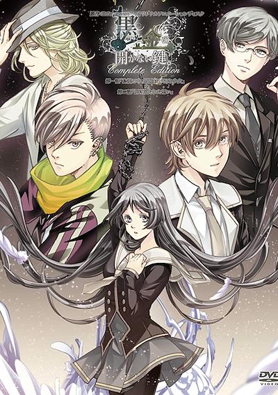 Cover image for the game The Gold and Black Keys that Cannot Open
