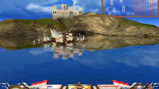 Image for the game The Great Sea Battle