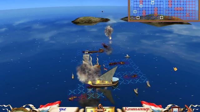 Image for the game The Great Sea Battle