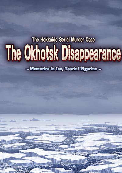 Cover image for the game The Hokkaido Serial Murder Case: The Okhotsk Disappearance - Memories in Ice, Tearful Figurine