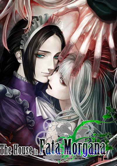 Cover image for the game The House in Fata Morgana
