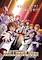 Cover image for the game The Idolmaster: Million Live!