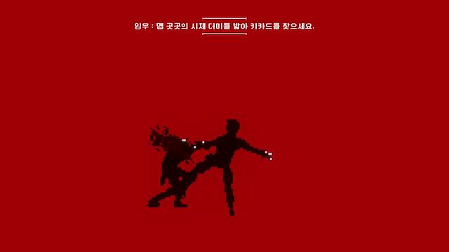 Image for the game The Irony