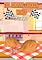 Cover image for the game The Jumping Chicken Wings: Turbo