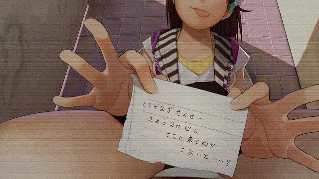 Image for the game The Key to Home