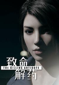 Cover image for the game The Killing Antidote