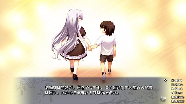 Image for the game The Labyrinth of Grisaia