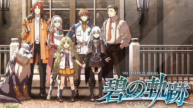 Image for the game The Legend of Heroes: Ao no Kiseki