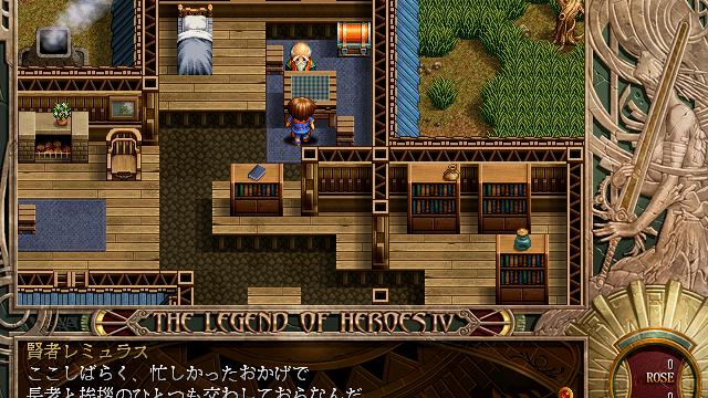 Image for the game The Legend of Heroes IV: Akai Shizuku