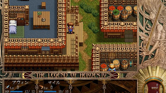 Image for the game The Legend of Heroes IV: Akai Shizuku