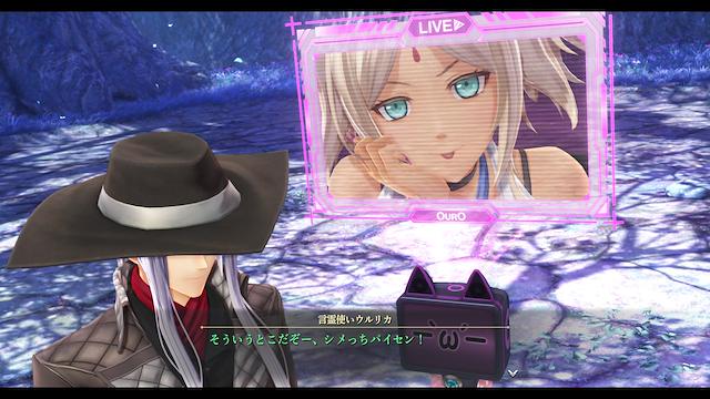 Image for the game The Legend of Heroes: Trails Beyond the Horizon