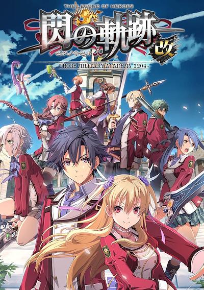 Cover image for the game The Legend of Heroes: Trails of Cold Steel I - Kai