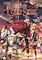 Cover image for the game The Legend of Heroes: Trails of Cold Steel II